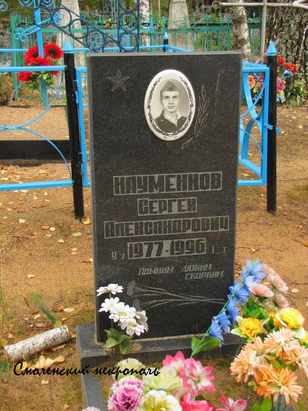 Памяти павших в Чечне -