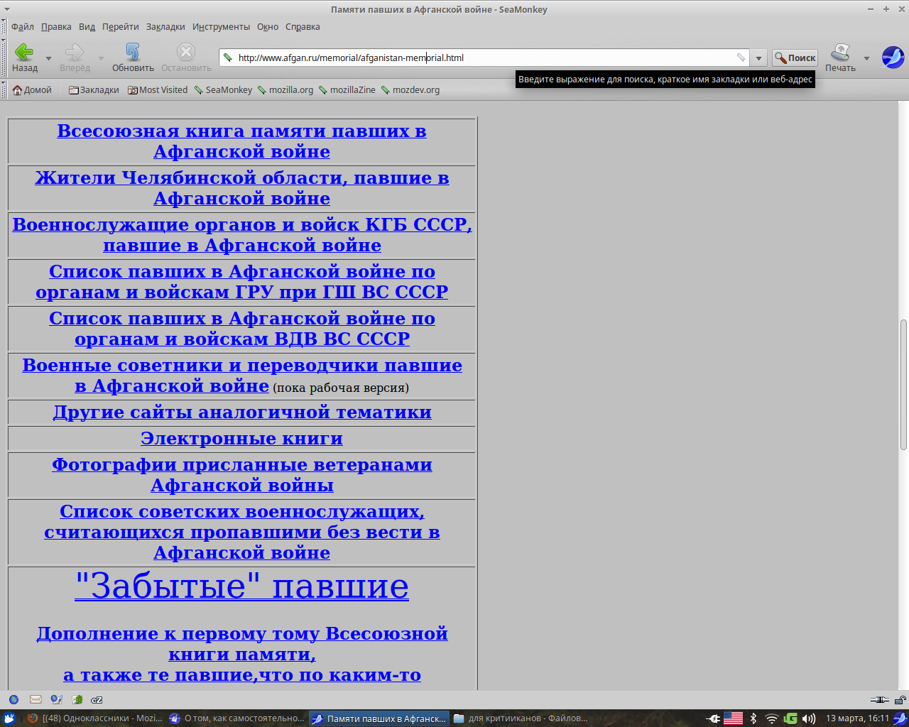 Цвета и фон страницы из меню
                  Формат