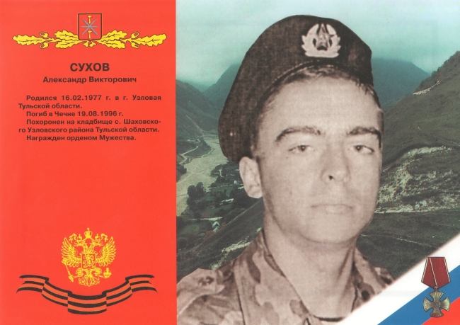 Московский суд отклонил иск родителей убитого на Северном Кавказе солдата