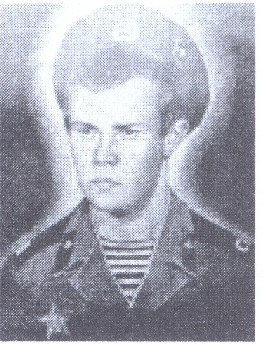 ГОЛУБКОВ Александр
                      Николаевич