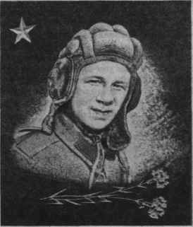 Памяти павших в
                      Афганской войне