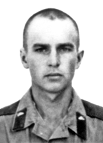 Памяти павших в
                      Афганской войне