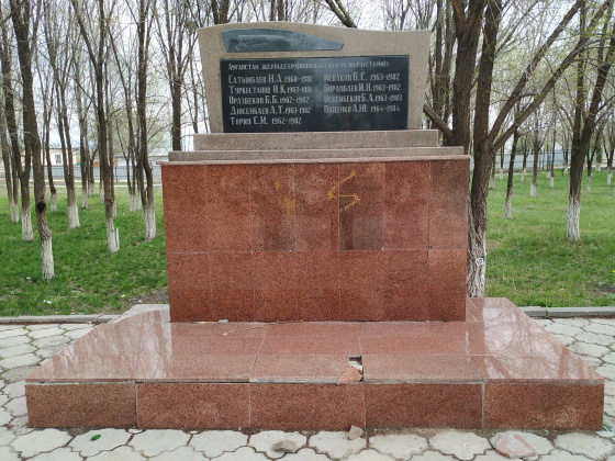 ОРАЗБЕКОВ
                      Бейбит Бигалиевич