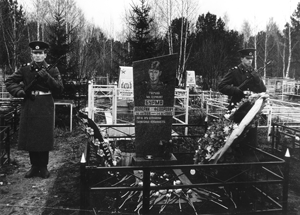 Памяти павших в
                      Афганской войне