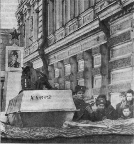 Памяти павших в
                      Афганской войне