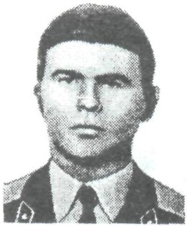 ГОЛОВЕШКО Иван Иванович