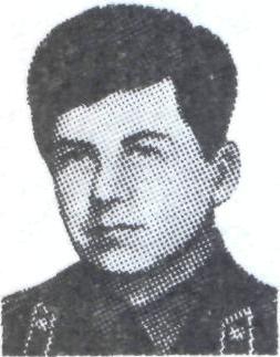 СЕРИКОВ Александр Михайлович