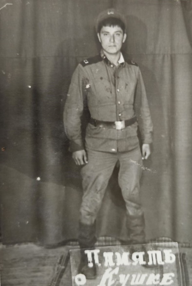 АЛИЕВ Абдукарим
                    Абдуллаевич