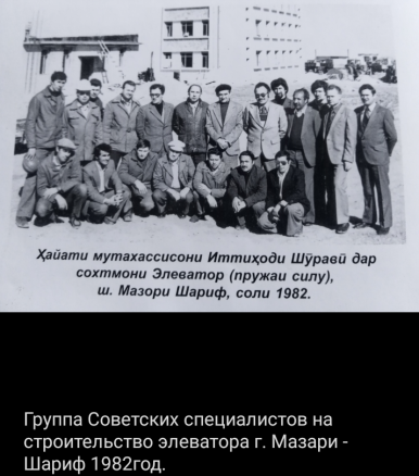 ИКРОМОВ Джумахон