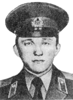 Памяти павших в
                      Афганской войне