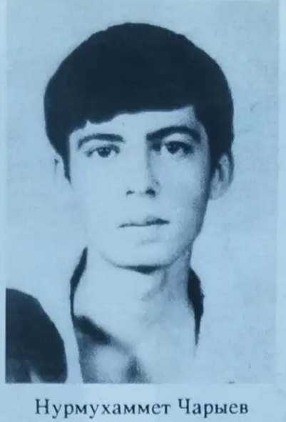 ЧАРЫЕВ Нурмухамед