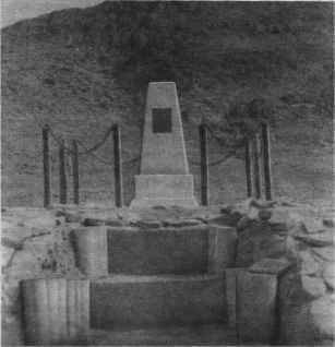 Памяти павших в
                        Афганской войне