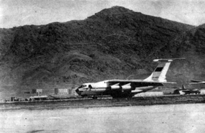 Памяти
                      павших в Афганской войне