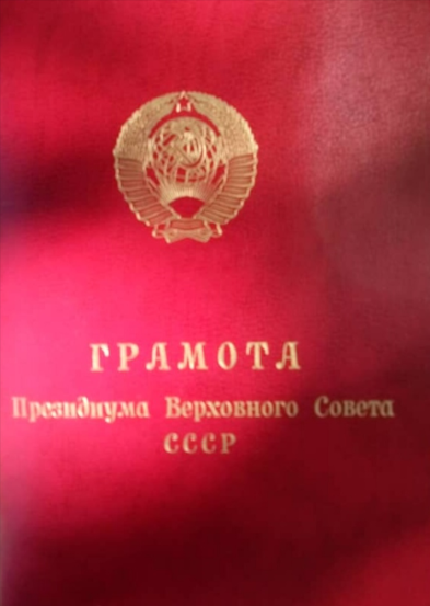 Эльмурадов Махмаюсуп Гульмаматович