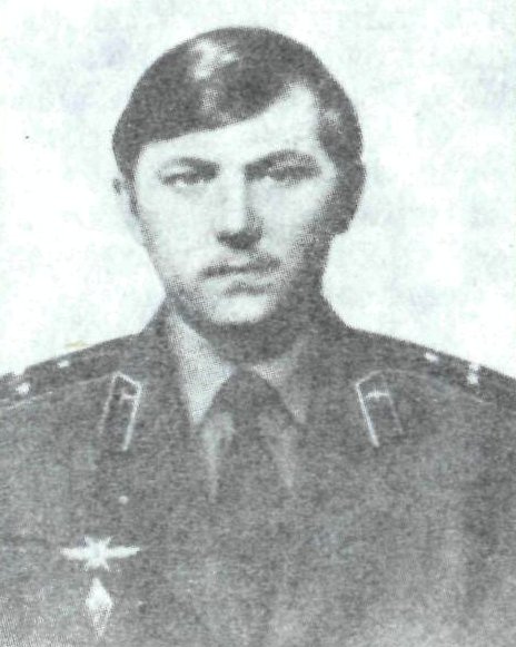 ЕРЫКАЛИН Юрий Александрович