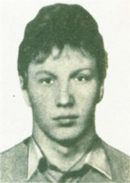 Александрович Валерий Брониславович